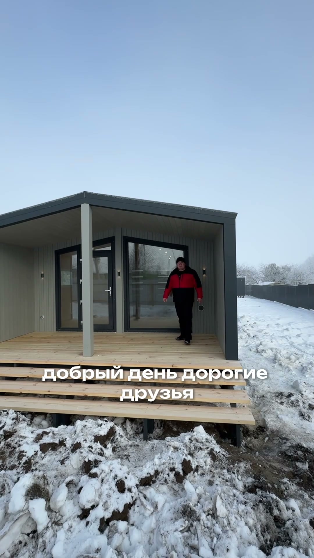 Дом 5 × 8 м с двумя спальнями и террасой